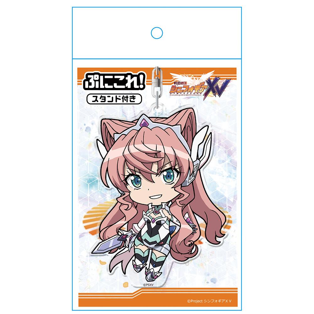 戰姬絕唱Symphogear XV ぷにこれ！キーホルダー(スタンド付) マリア・カデンツァヴナ・イヴ 鑰匙扣