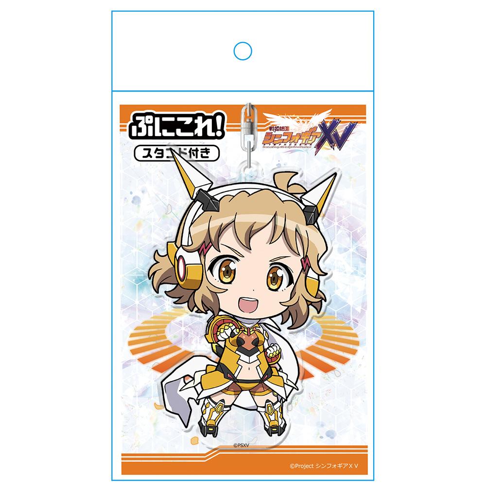 戰姬絕唱Symphogear XV ぷにこれ！キーホルダー(スタンド付) 立花 響