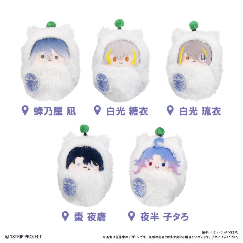 18TRIP くるみたぴぬい Vol.4 【コンプリートBOX／5個入り】