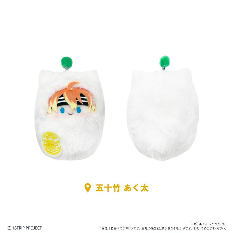 18TRIP くるみたぴぬい Vol.2 【コンプリートBOX／5個入り】