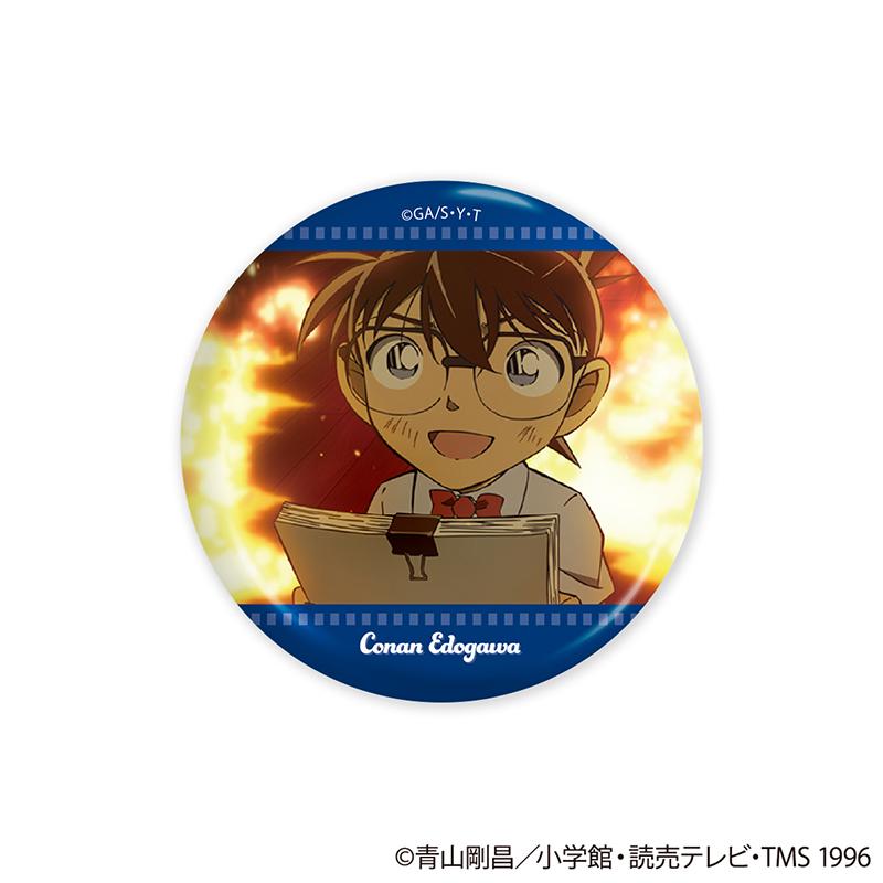 名探偵コナン（名偵探柯南） Vol.1 Episode Collection 徽章 BOX裝（15個入）