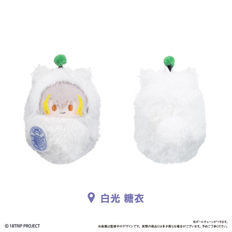18TRIP くるみたぴぬい Vol.4 【コンプリートBOX／5個入り】