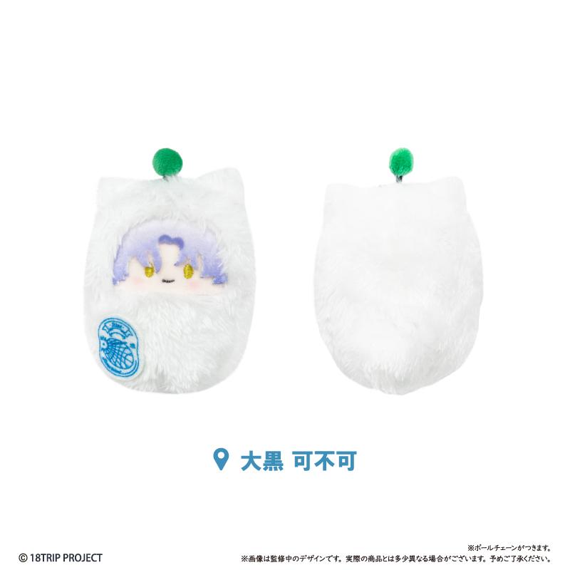 18TRIP くるみたぴぬい Vol.1 【コンプリートBOX／5個入り】