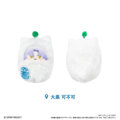 18TRIP くるみたぴぬい Vol.1 【コンプリートBOX／5個入り】