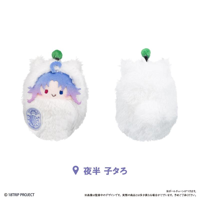 18TRIP くるみたぴぬい Vol.4 【コンプリートBOX／5個入り】