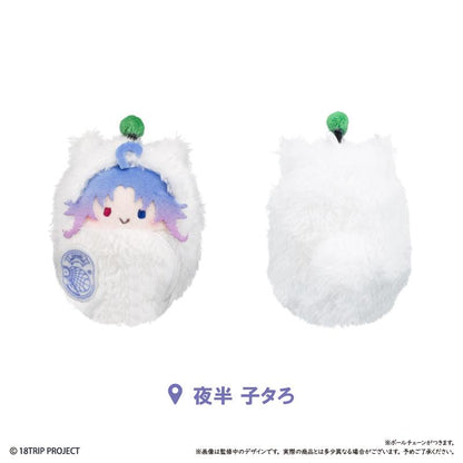 18TRIP くるみたぴぬい Vol.4 【コンプリートBOX／5個入り】