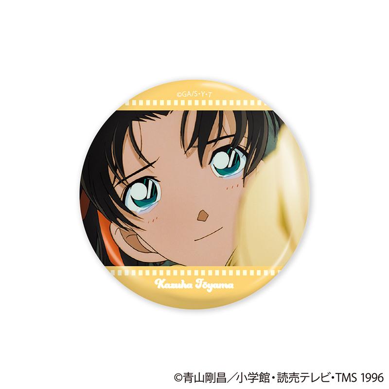 名探偵コナン（名偵探柯南） Vol.1 Episode Collection 徽章 BOX裝（15個入）