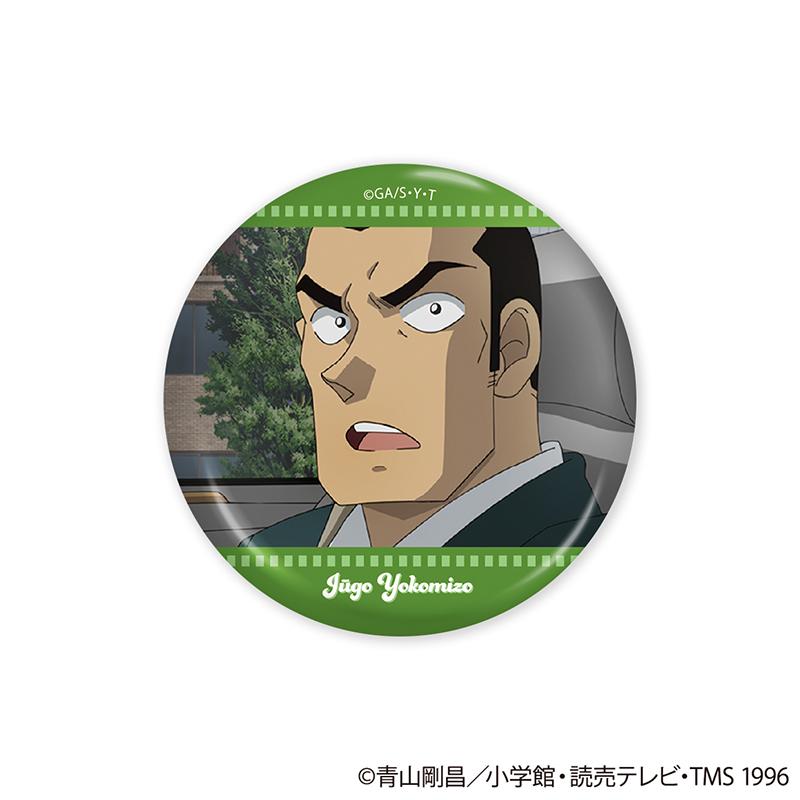 名探偵コナン（名偵探柯南） Episode Collection系列 第二彈 徽章盲盒 【BOX裝／15個入】