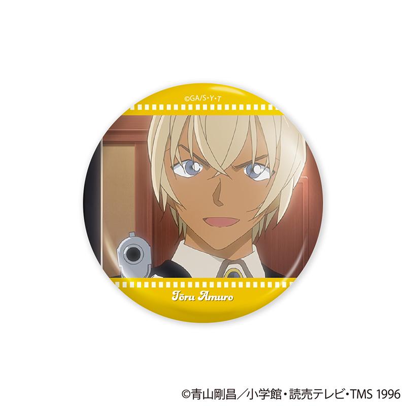 名探偵コナン（名偵探柯南） Vol.1 Episode Collection 徽章 BOX裝（15個入）