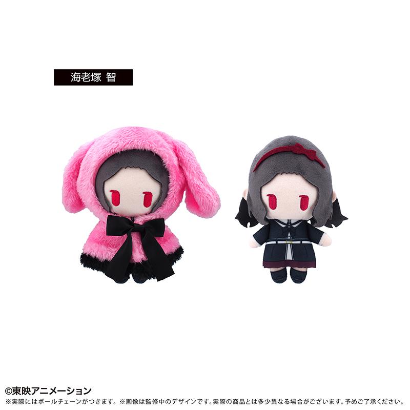 《哭泣少女樂隊》 ケープたぴぬい 海老塚智 斗篷毛絨玩偶
