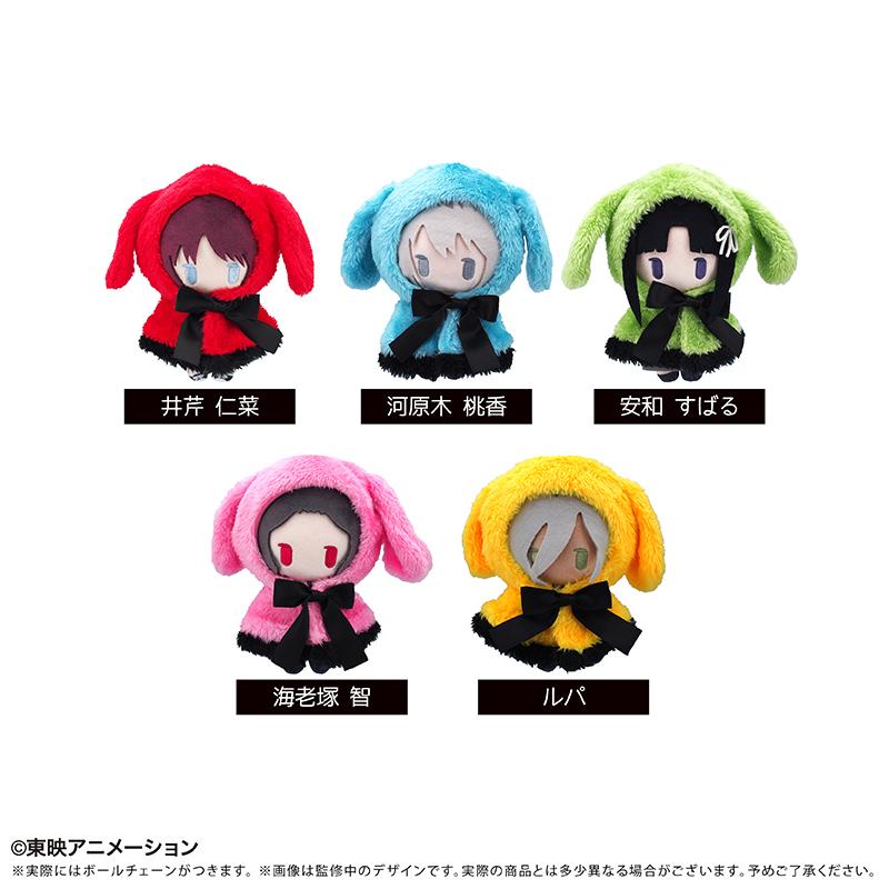 《哭泣少女樂隊》 ケープたぴぬい 海老塚智 斗篷毛絨玩偶