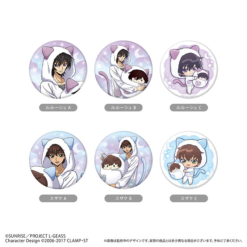 コードギアス 反逆のルルーシュ（叛逆的魯路修） 閃粉徽章 くるみパジャマ Ver. 【完整BOX／6個裝】