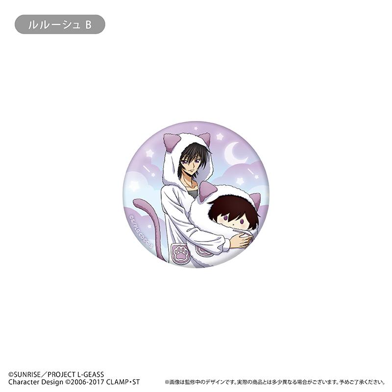 コードギアス 反逆のルルーシュ（叛逆的魯路修） 閃粉徽章 くるみパジャマ Ver. 【完整BOX／6個裝】