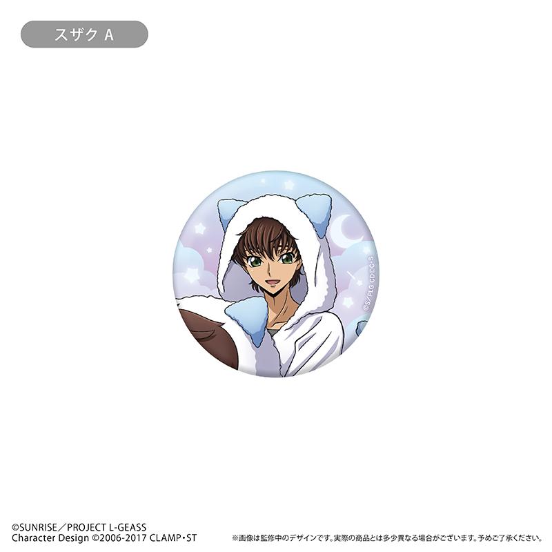 コードギアス 反逆のルルーシュ（叛逆的魯路修） 閃粉徽章 くるみパジャマ Ver. 【完整BOX／6個裝】