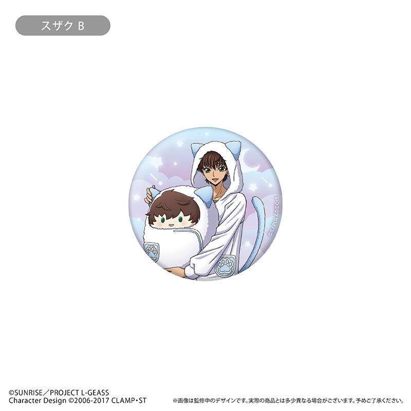 コードギアス 反逆のルルーシュ（叛逆的魯路修） 閃粉徽章 くるみパジャマ Ver. 【完整BOX／6個裝】