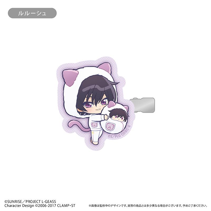 コードギアス 反逆のルルーシュ（叛逆的魯路修） 迷你角色髮夾 くるみパジャマ Ver. ルルーシュ