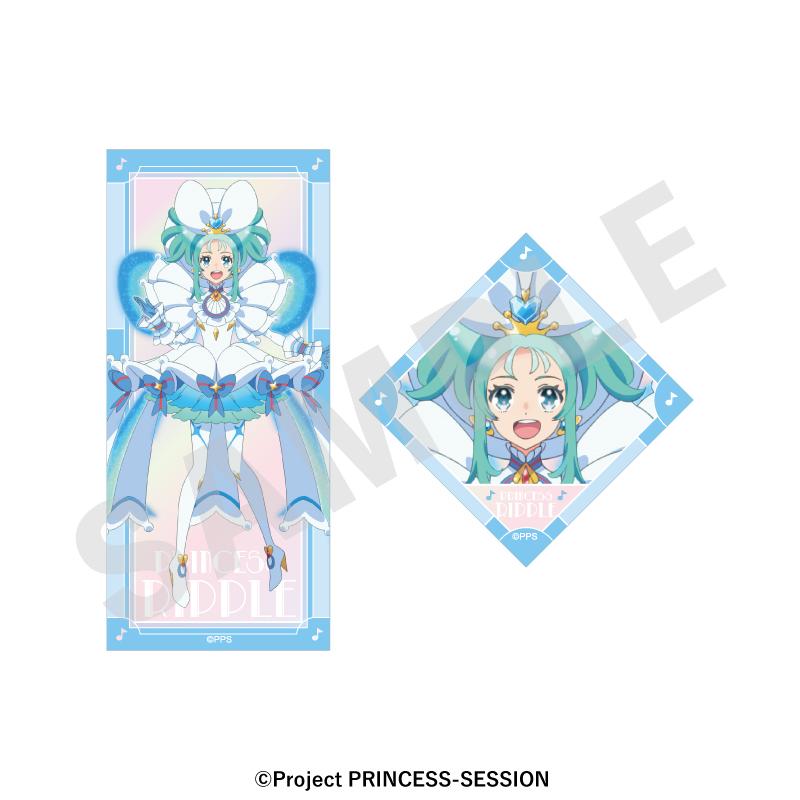 プリンセッション・オーケストラ（Princession Orchestra） ～favorite series～ 極光貼紙（プリンセス・リップル）
