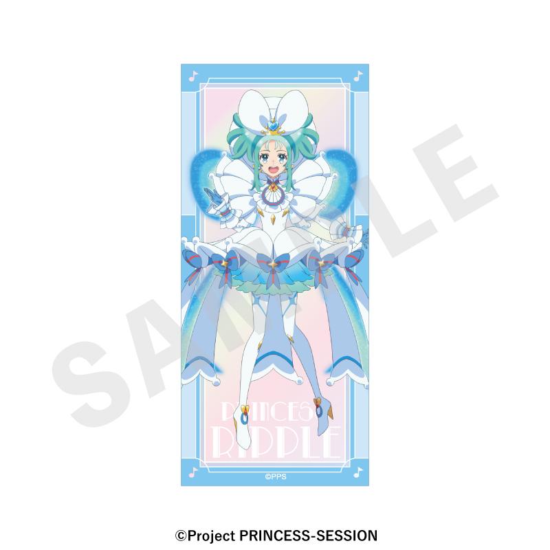 プリンセッション・オーケストラ（Princession Orchestra） ～favorite series～ 極光貼紙（プリンセス・リップル）