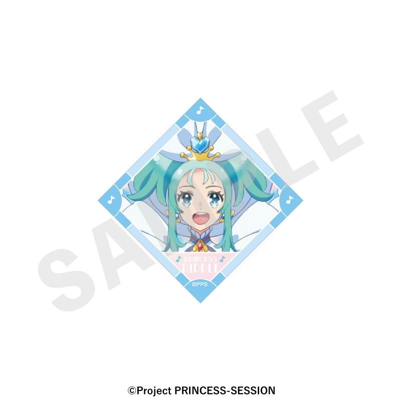 プリンセッション・オーケストラ（Princession Orchestra） ～favorite series～ 極光貼紙（プリンセス・リップル）
