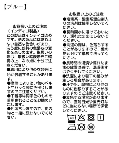 【RIMH】袖部細節牛仔襯衫