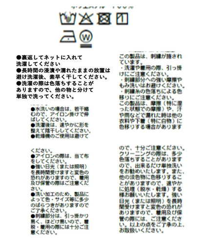 【Yossshiiii企畫】【A・MONN】後背Logo襯衫連衣裙