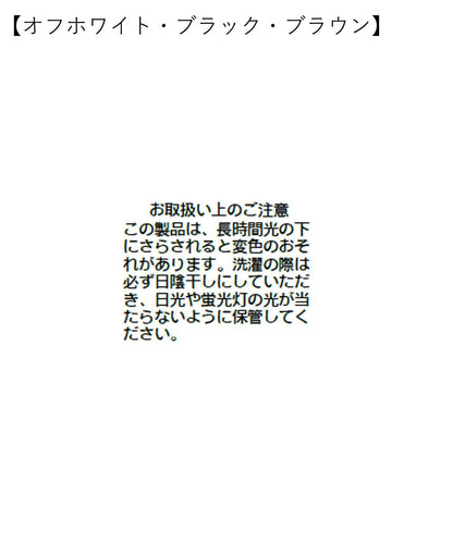 抗起球 接觸冷感 抽繩荷葉邊領斜紋襯衫