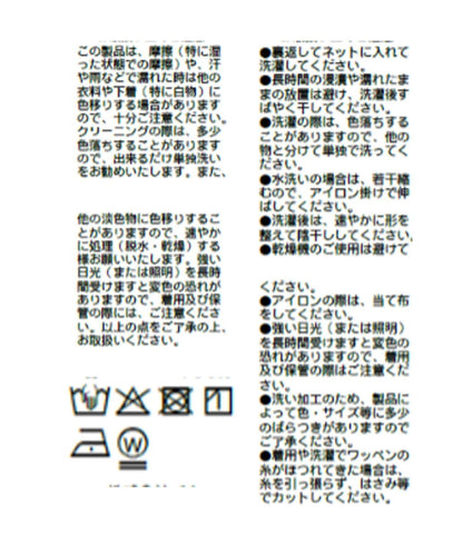 Yossshiiii企畫 A・MONN 軍事襯衫 9月上旬發貨預定