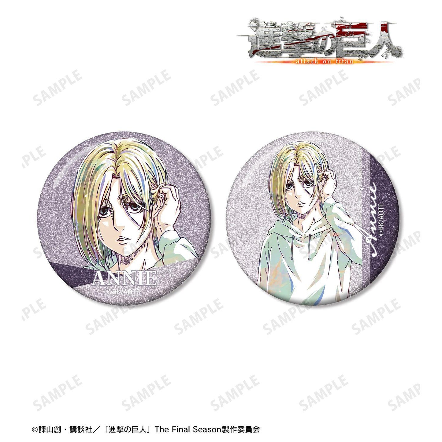 進擊的巨人 Ani-Art 第5彈 閃粉徽章2件套