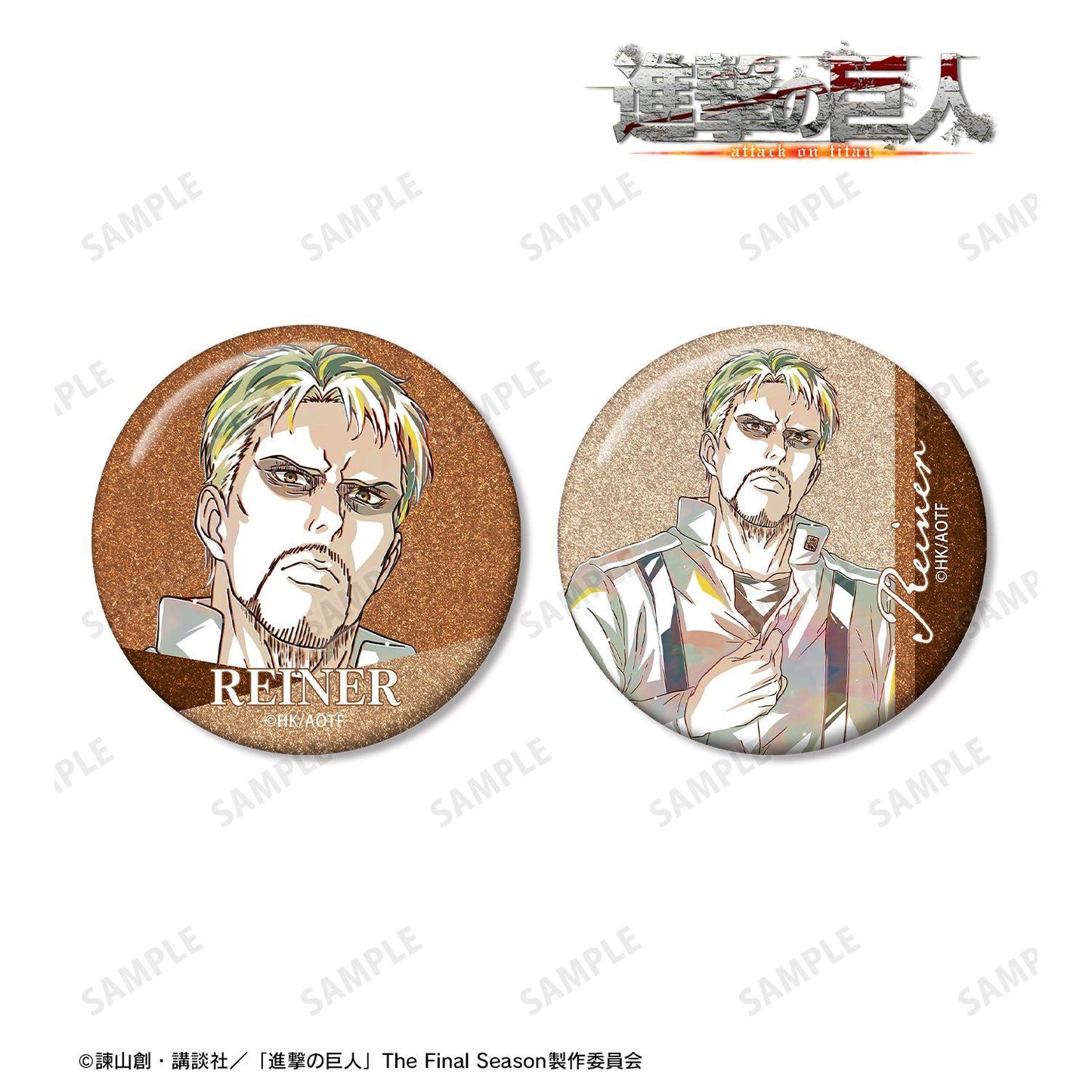 進擊的巨人 Ani-Art 第5彈 萊納 閃光徽章2件套