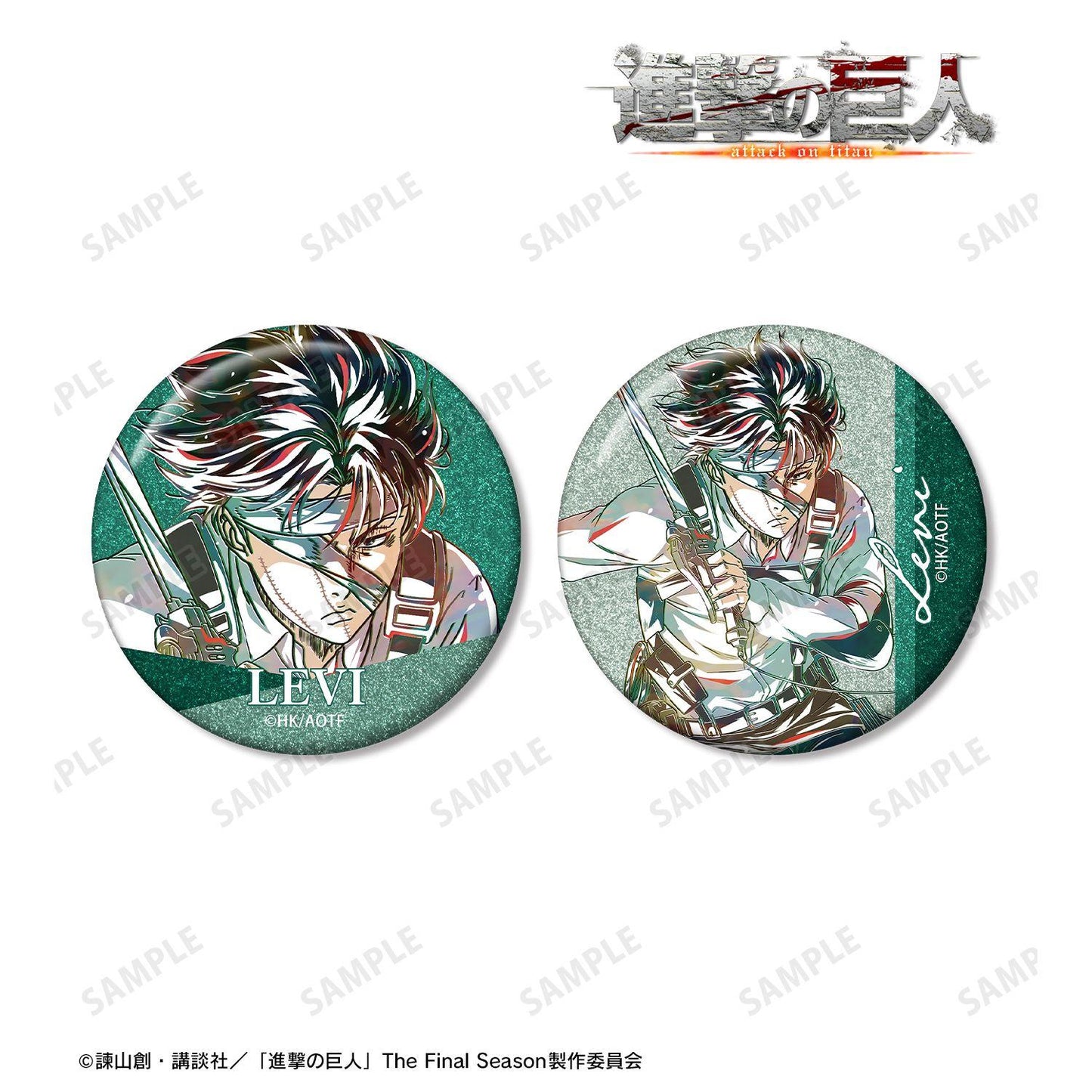 進擊的巨人（進擊的巨人） Ani-Art 第5彈 利威爾 閃光徽章2件套