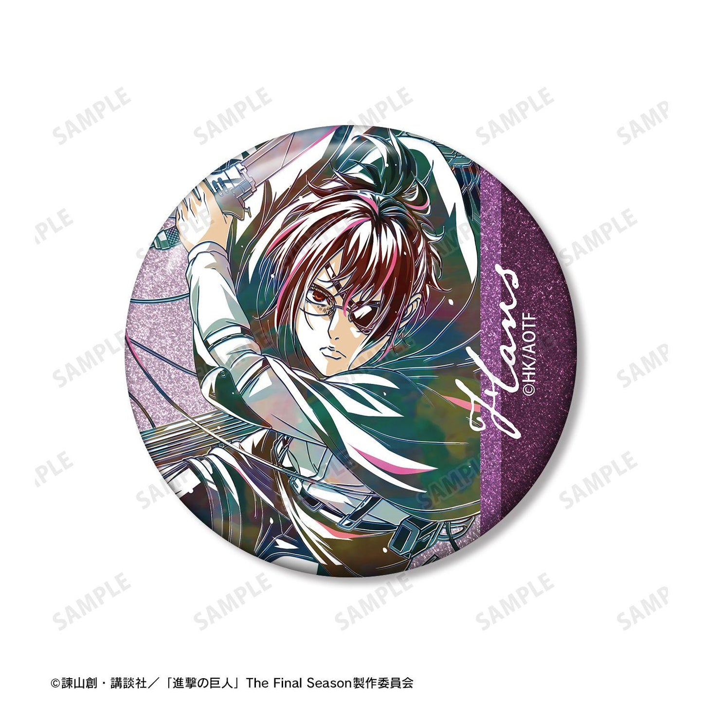 進擊的巨人 Ani-Art 第5弾 漢吉 閃光徽章2個裝