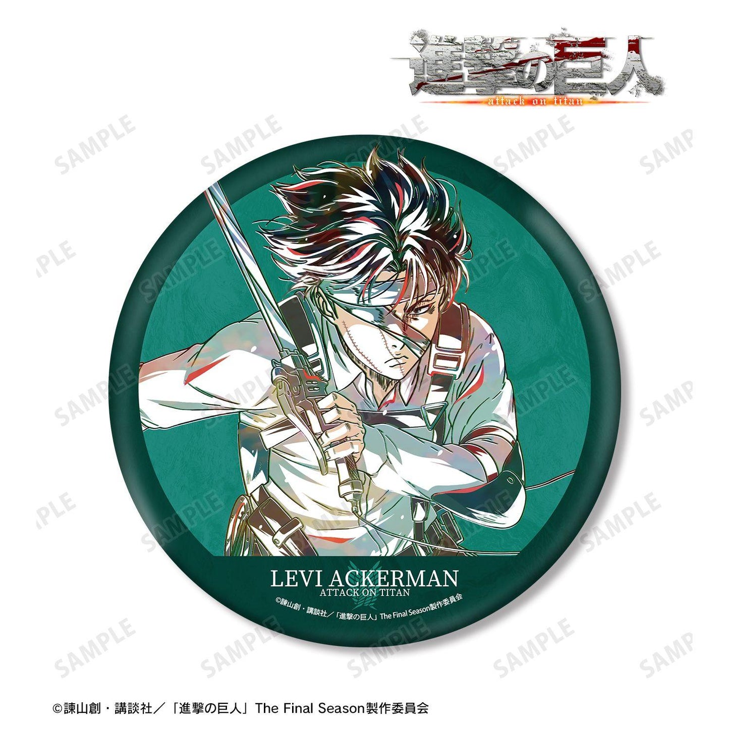 進擊的巨人 リヴァイ Ani-Art 第5弾 BIG徽章
