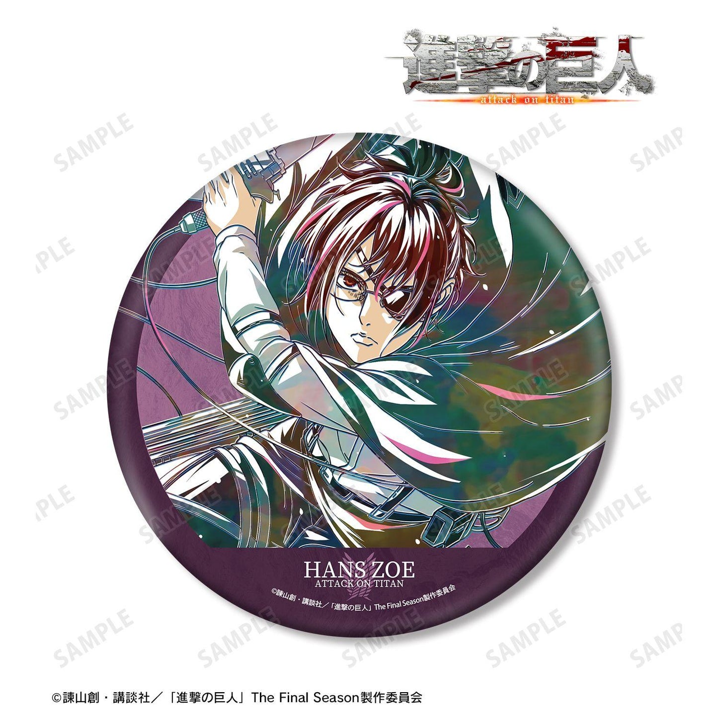 進擊的巨人 Ani-Art 第5彈 漢吉 BIG徽章