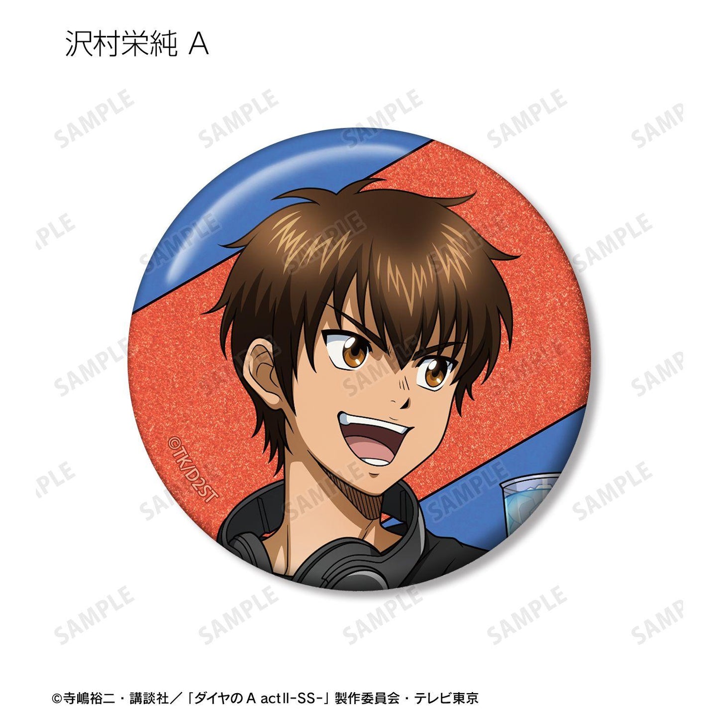 鑽石王牌 actⅡ（鑽石王牌 actⅡ） Second Season 描繪私服ver. 閃光徽章 完整盒裝（12包入）