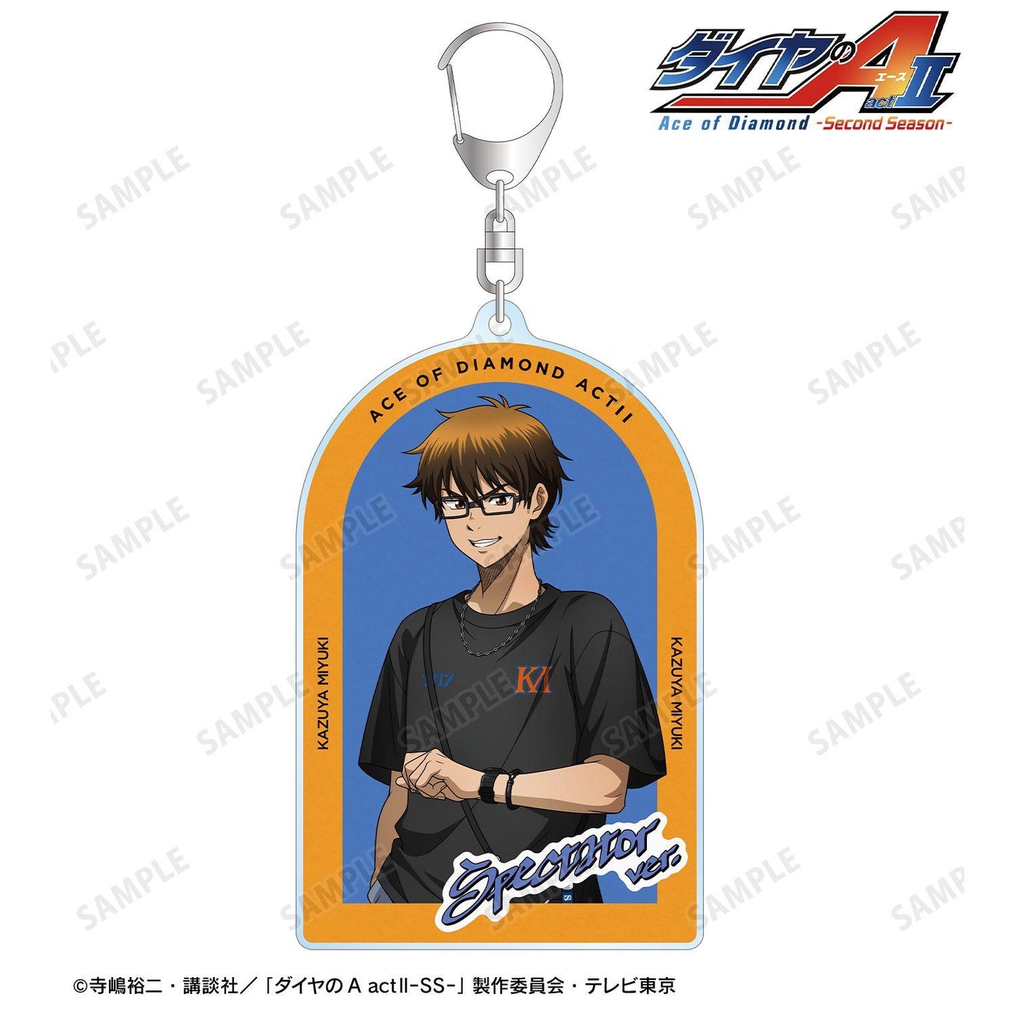鑽石王牌 actⅡ（鑽石王牌 actⅡ） -Second Season- 御幸一也 私服・野球観戦ver. BIG亞克力鑰匙扣