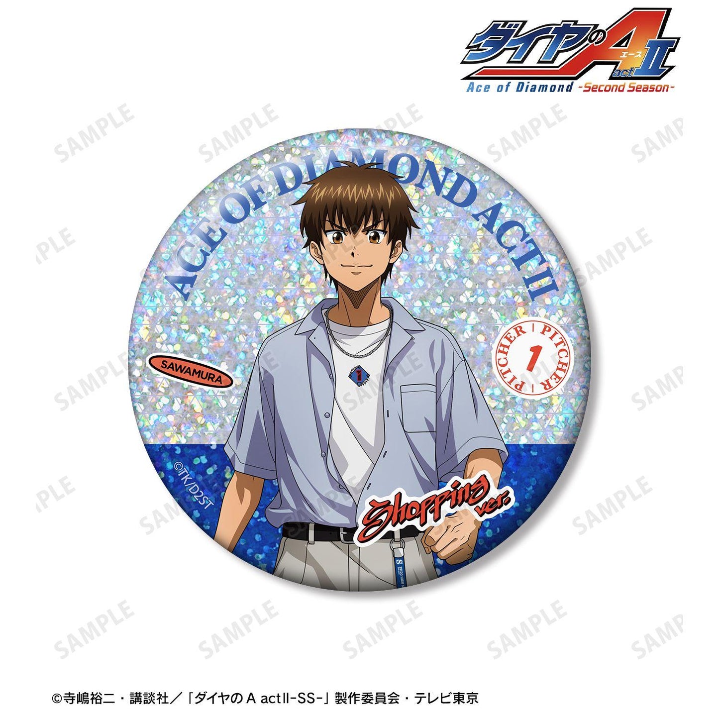 鑽石王牌 actⅡ（鑽石王牌 actⅡ） Second Season 澤村榮純 私服・購物ver. 75mm鐳射徽章