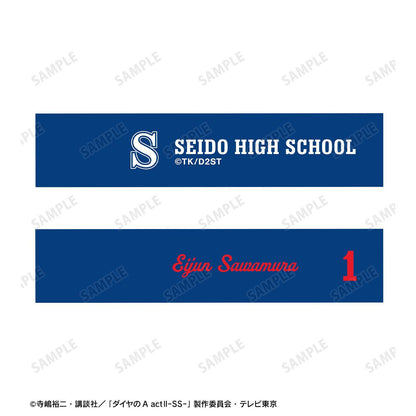 鑽石王牌 actⅡ（鑽石王牌 actⅡ） -Second Season- 澤村榮純 私服ver. 鑰匙扣款 合成皮鑰匙扣