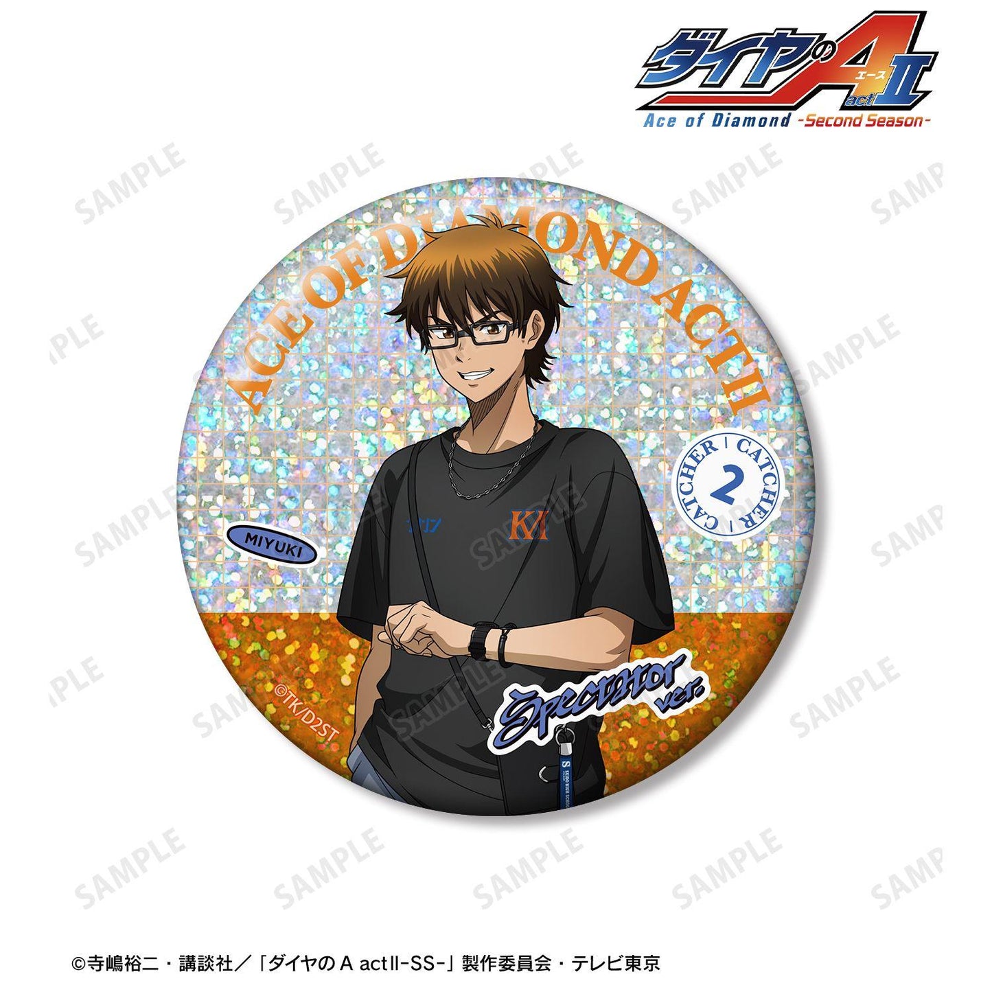 鑽石王牌 actⅡ（鑽石王牌 actⅡ） -Second Season- 御幸一也 私服・野球観戦ver. 75mm鐳射徽章