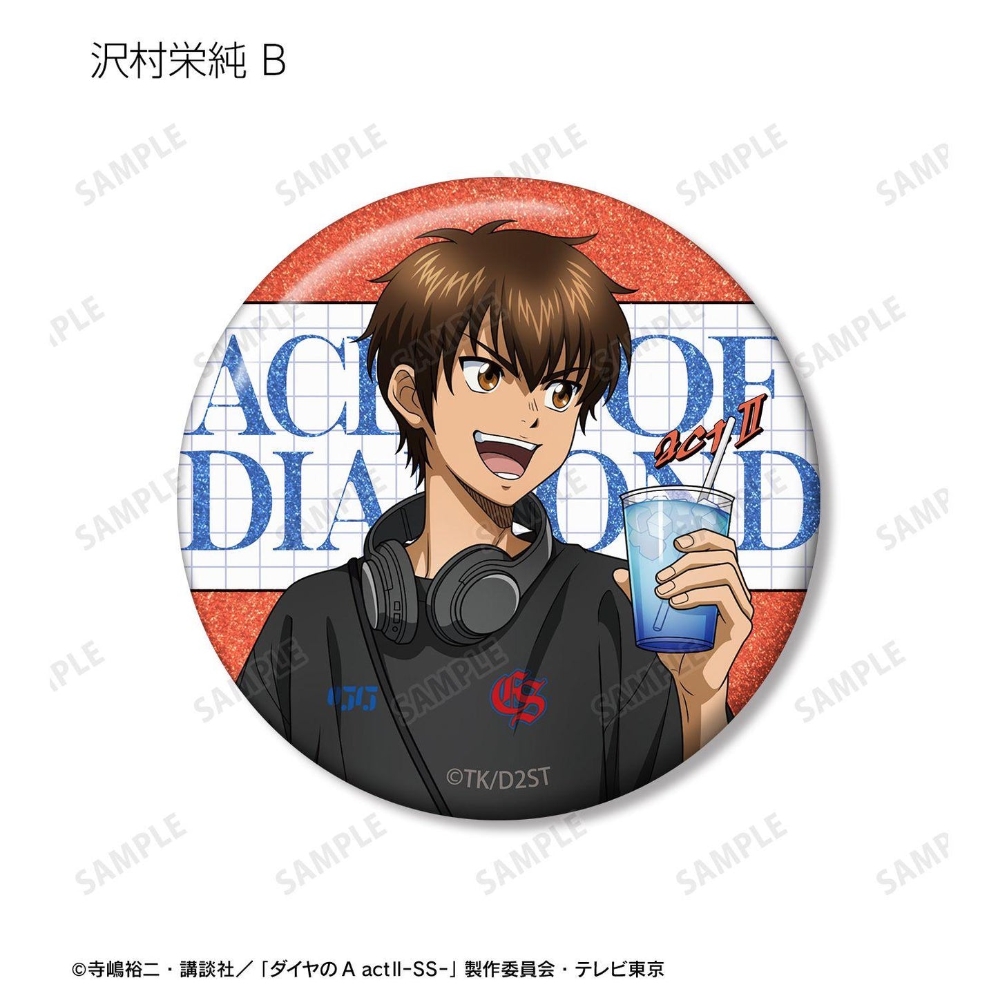 鑽石王牌 actⅡ（鑽石王牌 actⅡ） Second Season 描繪私服ver. 閃光徽章 完整盒裝（12包入）