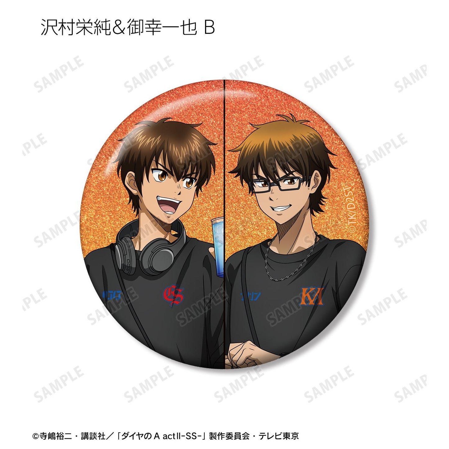 鑽石王牌 actⅡ（鑽石王牌 actⅡ） Second Season 描繪私服ver. 閃光徽章 完整盒裝（12包入）