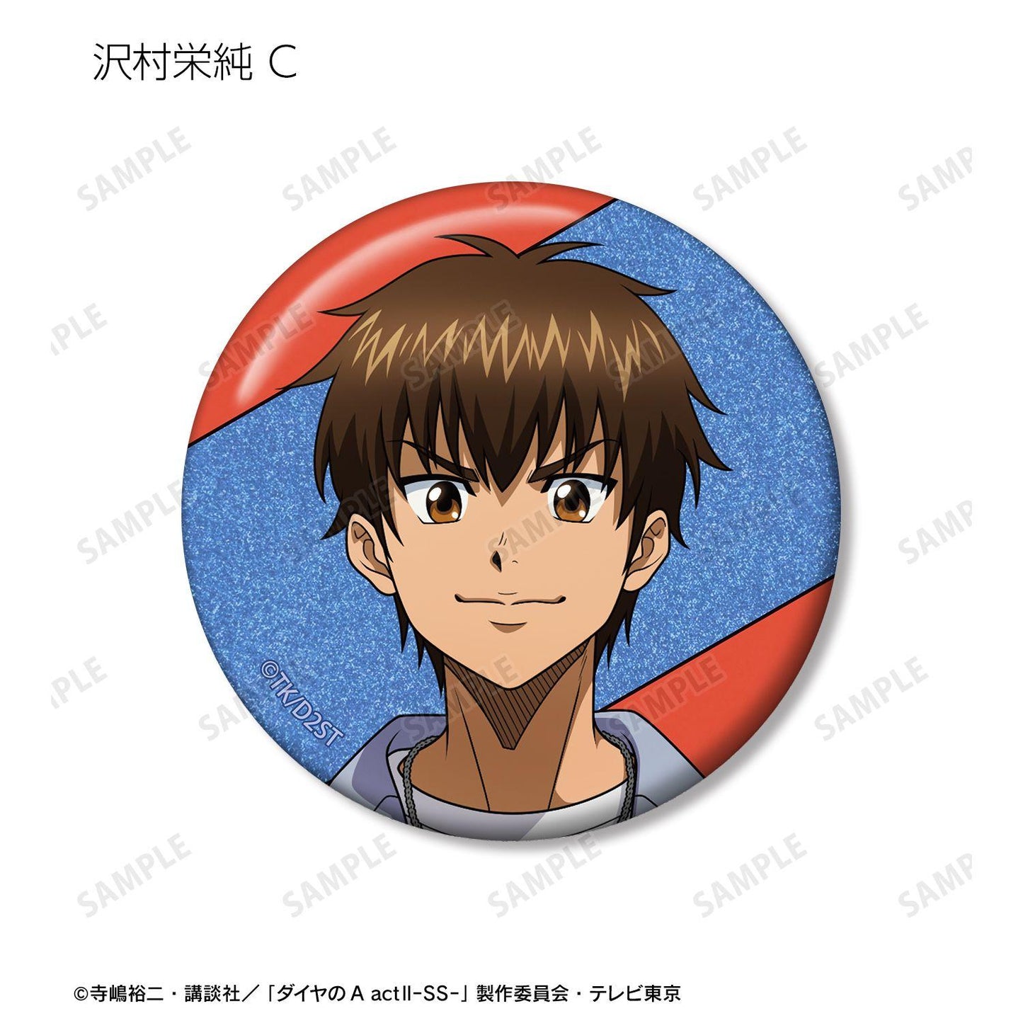 鑽石王牌 actⅡ（鑽石王牌 actⅡ） Second Season 描繪私服ver. 閃光徽章 完整盒裝（12包入）