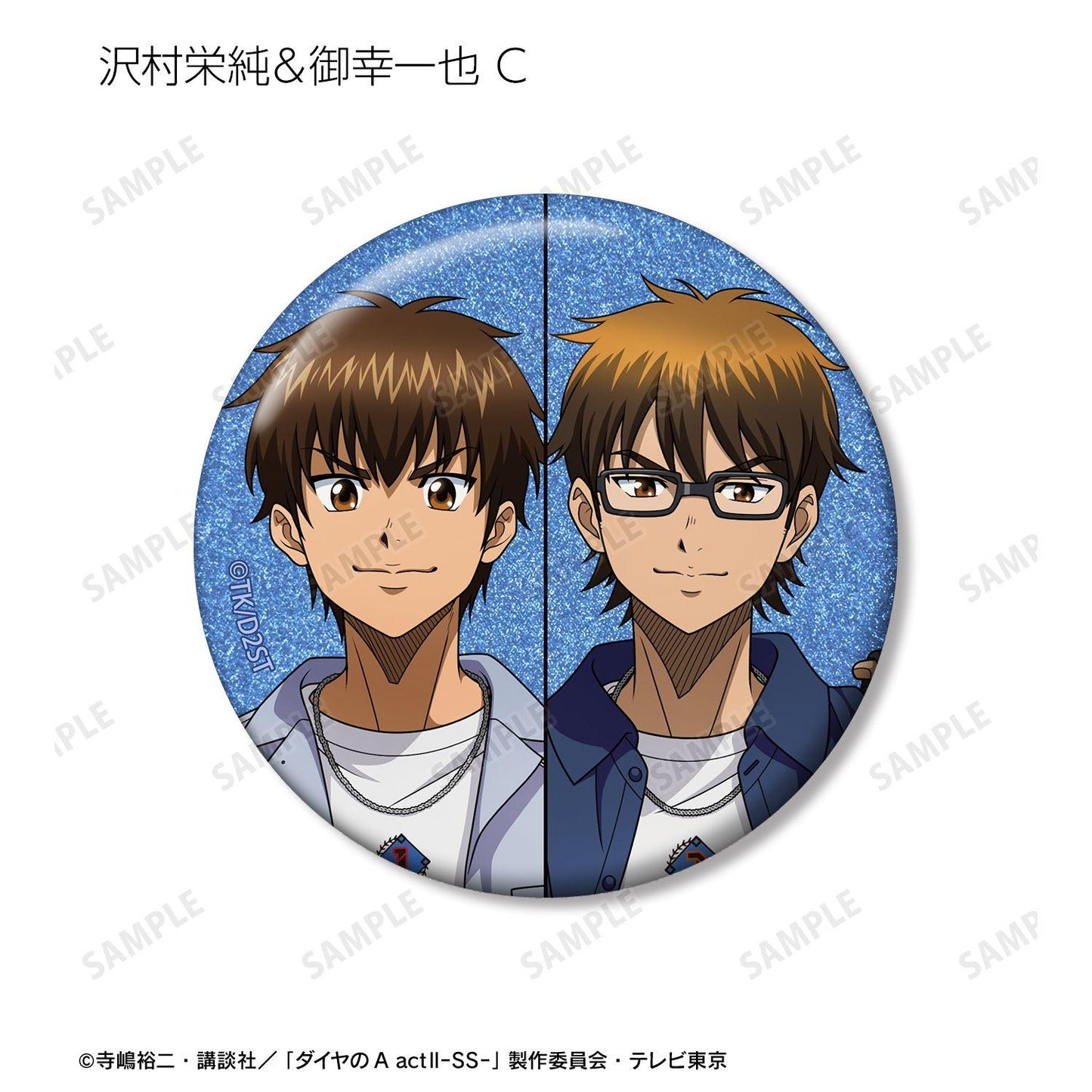 鑽石王牌 actⅡ（鑽石王牌 actⅡ） Second Season 描繪私服ver. 閃光徽章 完整盒裝（12包入）