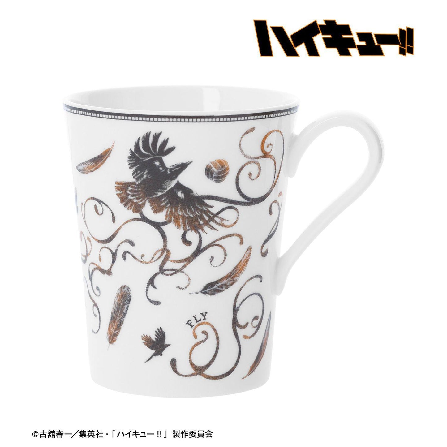 排球少年（排球少年！！） Noritake聯名 烏野高校 馬克杯