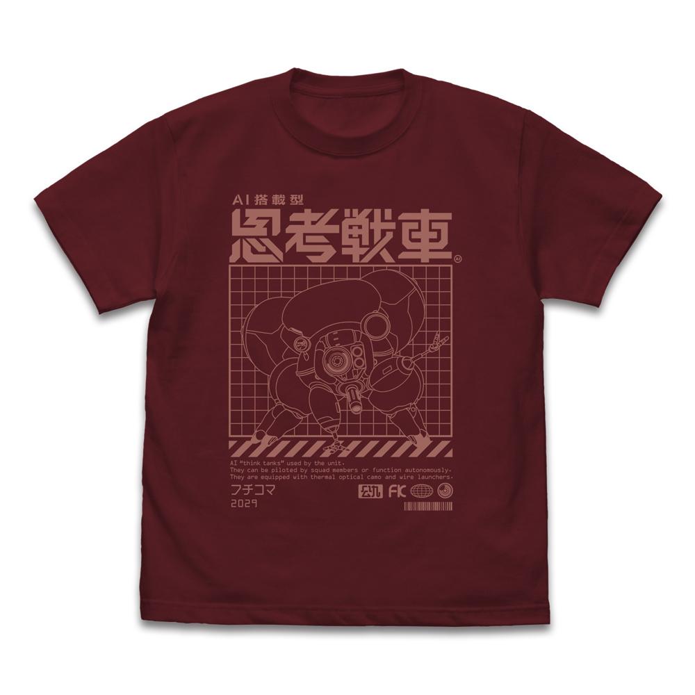 攻殼機動隊 THE GHOST IN THE SHELL Sサイズ フチコマ T恤/BURGUNDY