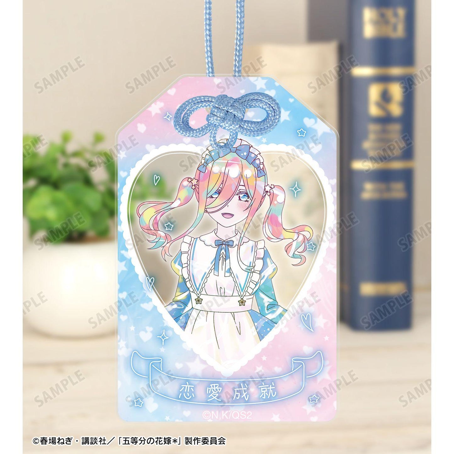 五等分の花嫁（五等分的新娘） 描き下ろし 中野三玖 星空メイドver. Ani-Art KAWAII label 亞克力御守