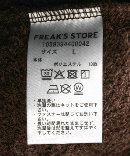 umbro × FREAK'S STORE 聯名 圈圈紗 運動夾克