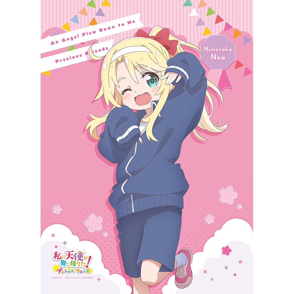 天使降臨到了我的身邊！（天使降臨到了我身邊！） プレシャス・フレンズ 描き下ろしB2掛畫（姫坂乃愛／運動會）W絨面