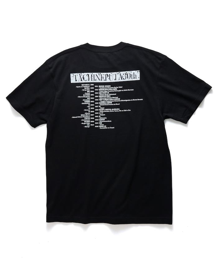 TACHINEPUTA TEE SARUTAHIKO