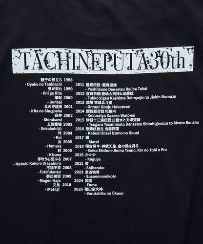TACHINEPUTA TEE SARUTAHIKO