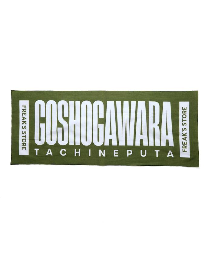 TACHINEPUTA TENUGUI 毛巾